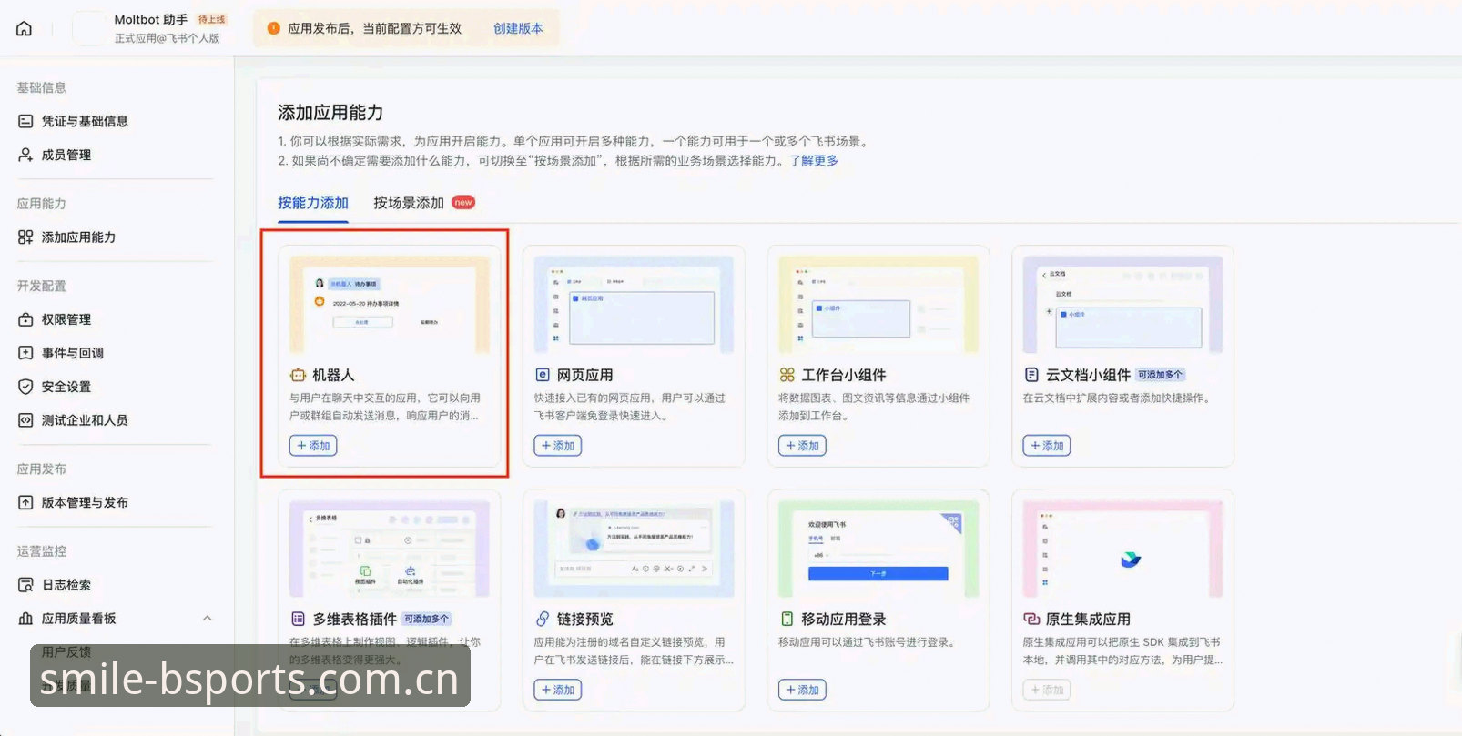 bsports.cn官网入口实用指南：从登录修复到实时盘口的完整操作细节