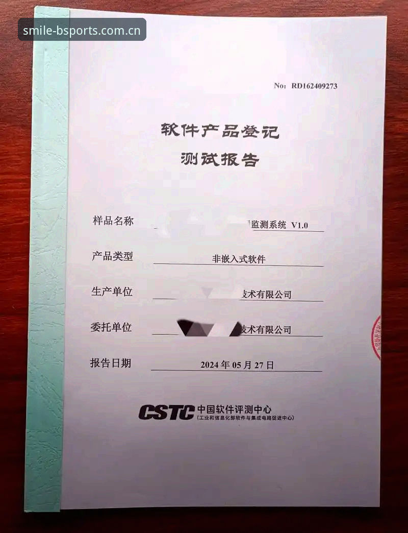 bsports.cn官网入口必备：从登录卡顿到顺畅看盘的深度评测体验报告
