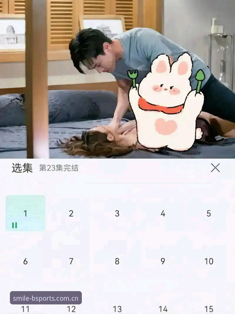 揭秘新版BSPORTS：那个让你每天手滑点开的亲切画面，到底改了什么？